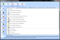 Revo Uninstaller PRO 2.5.8